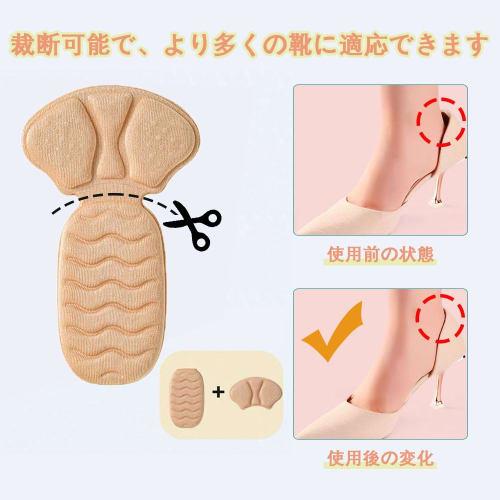 JetWave T-Shaped Heel Pads for Preventing Blisters, Prevents Heels from Slipping Off, Customizable To Fit Most Shoes, Suitable for Leather Shoes, Snea
