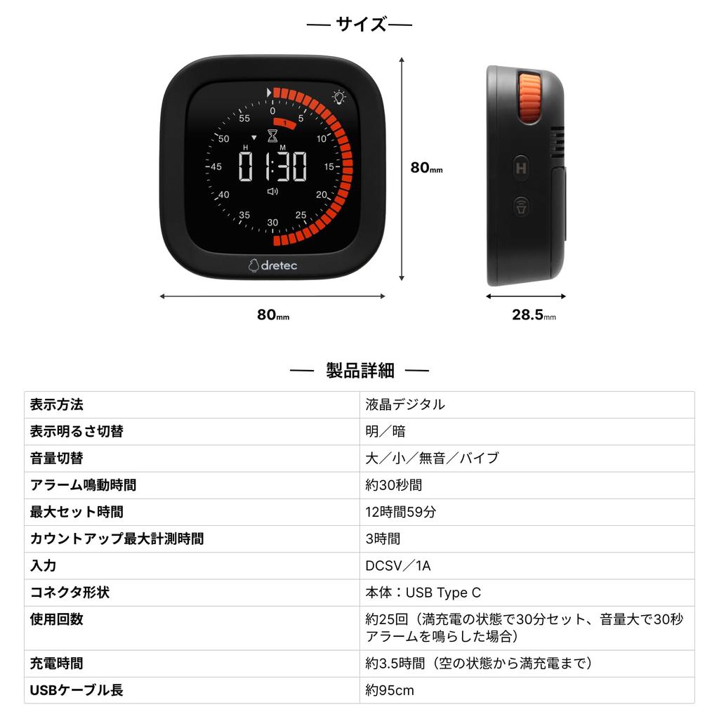 DRETEC Visual Timer Digital Timer Kitchen Timer Silent Light Simple Design Reading Work Exam USB Cable Vibration Meeting Dial Intuitive Operation Magn