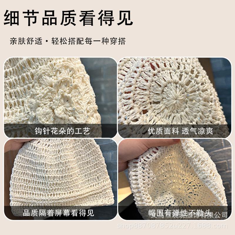 Spring Flower Baotou Hat Spice Girl Hollow Breathable Cool Handmade Knitted Sleeve Cold Hat Sequined Wool Hat