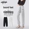 MJ STYLE Women's Casual Tapered Sweatpants