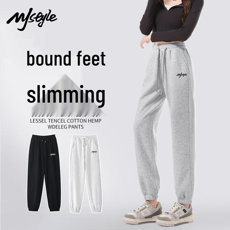 MJ STYLE Women's Casual Tapered Sweatpants