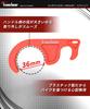 Kaedear KDR-SST1 Motorcycle Brake Lock Front Brake Lock for Motorcycles Large Simple Parking Side