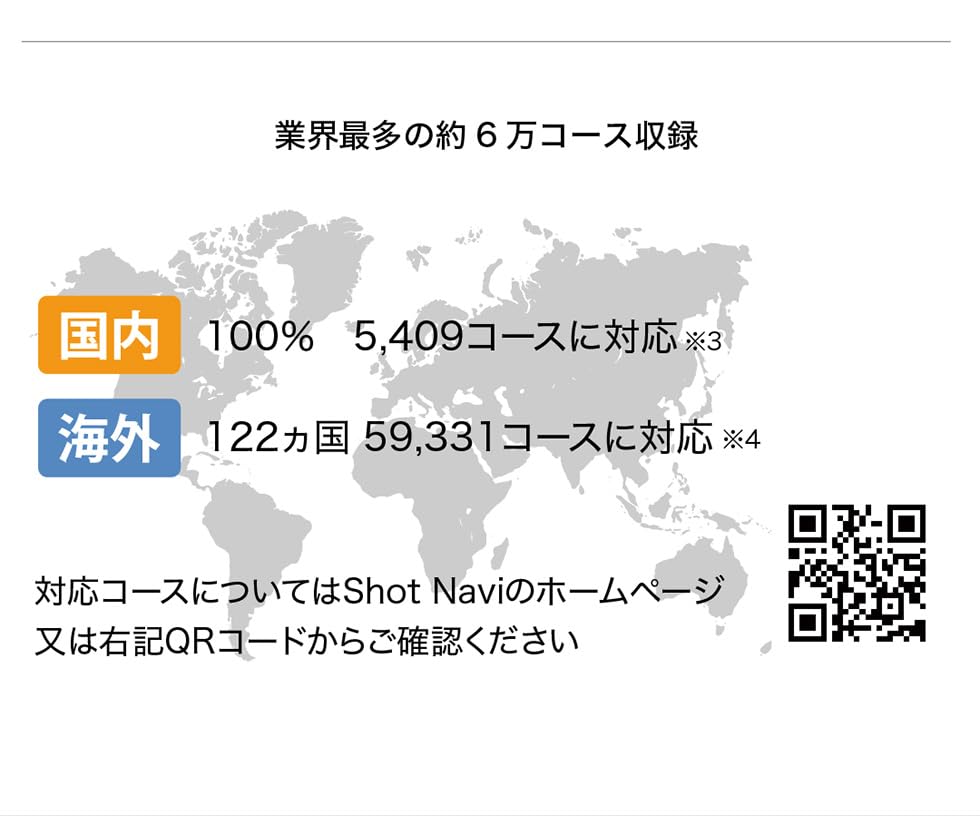 Shot Navi Evolve Large Color LCD Latest GPS Chip Automatic Distance Elevation Distance Made In Japan Certified Competition GPS Golf Golf Rangefinder