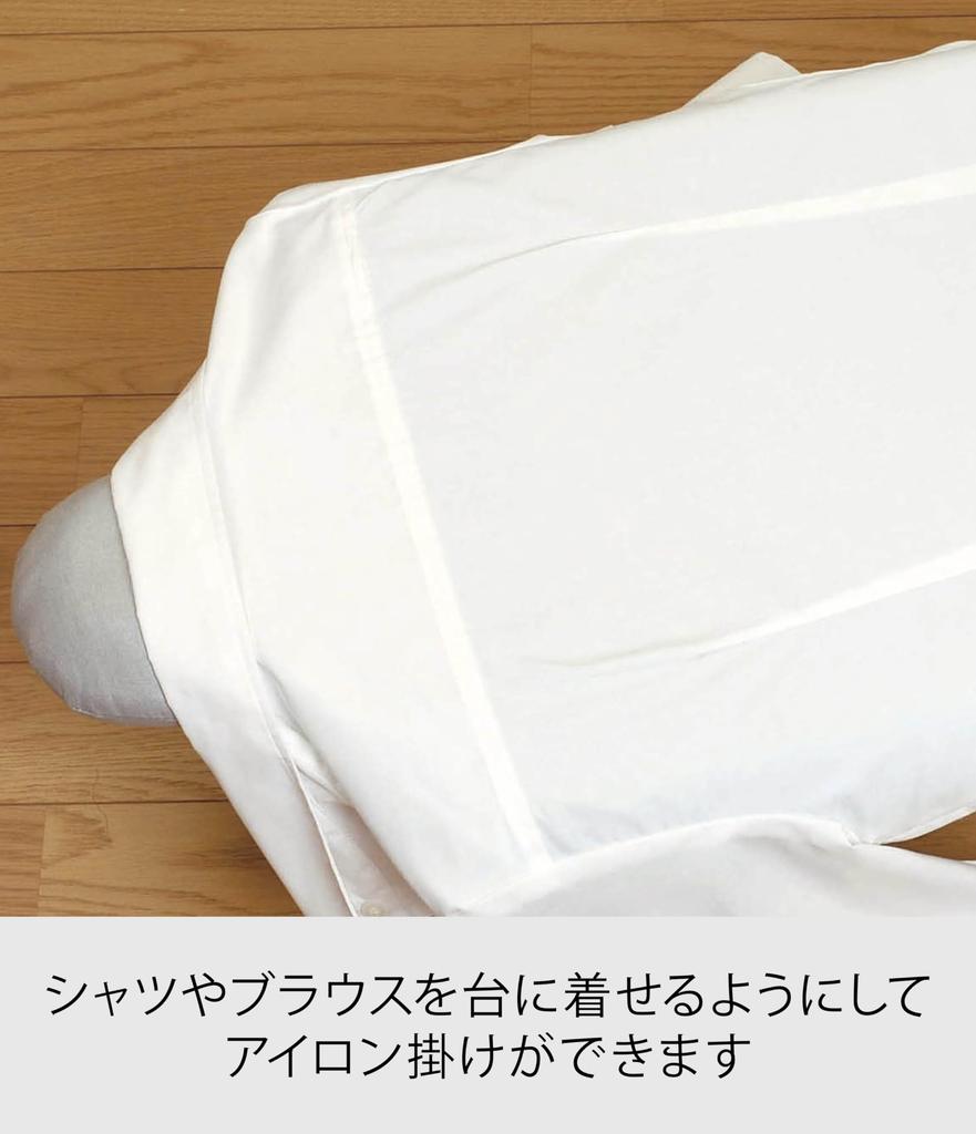 Yamazaki Lightweight Body-Shaped Ironing Board with Hooks, Aluminum, Approx. W69 X D37 X H20cm, Hangs In Closet, 7828