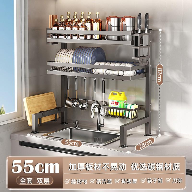 Stainless Steel Kitchen Sink Rack Countertop