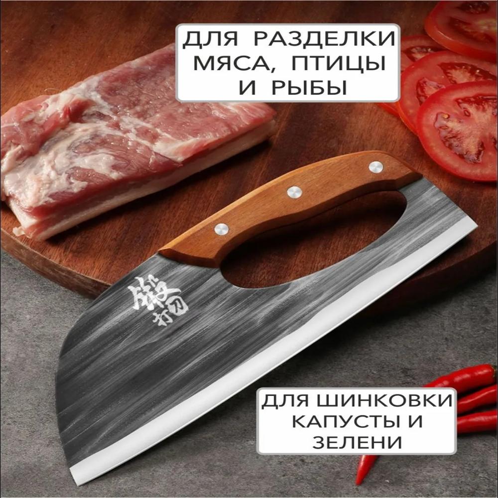 Universalmesser Küchenmesser