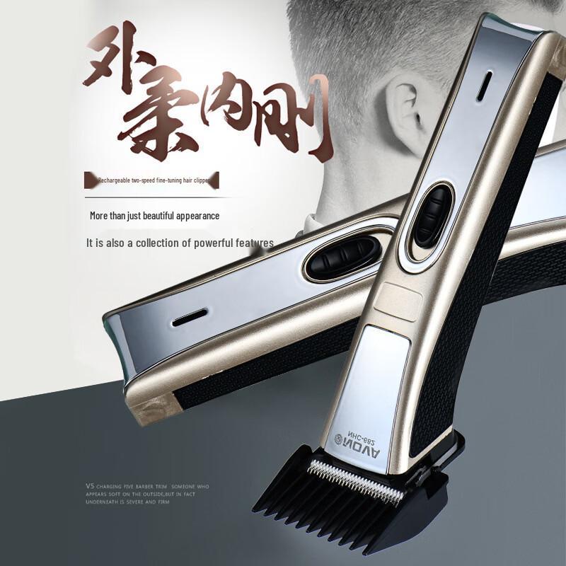 LISM Electric Hair Clipper