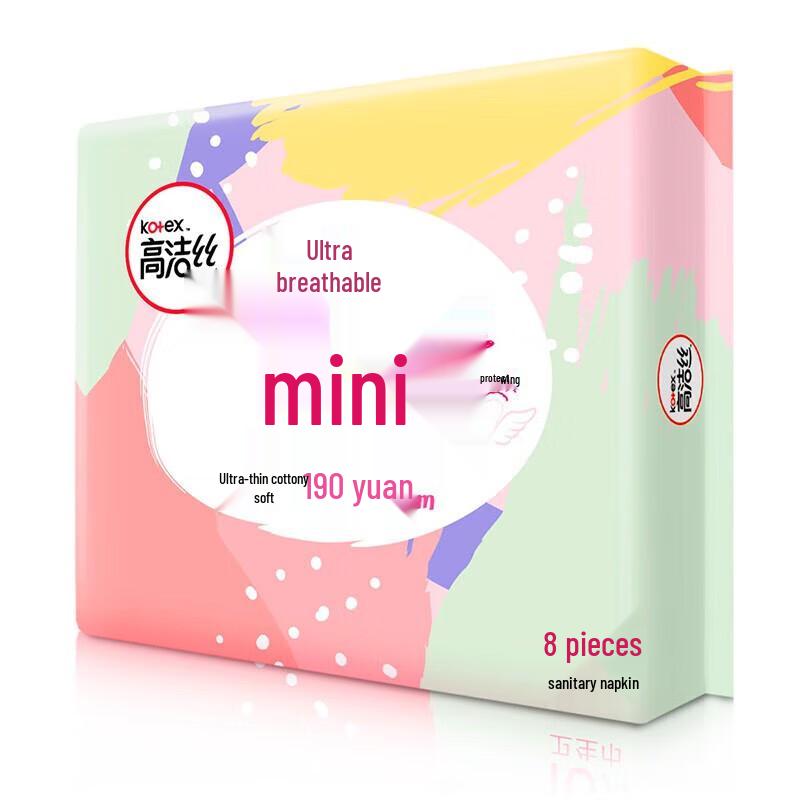 KOTEX Mini Ultra-Thin Sanitary Pads