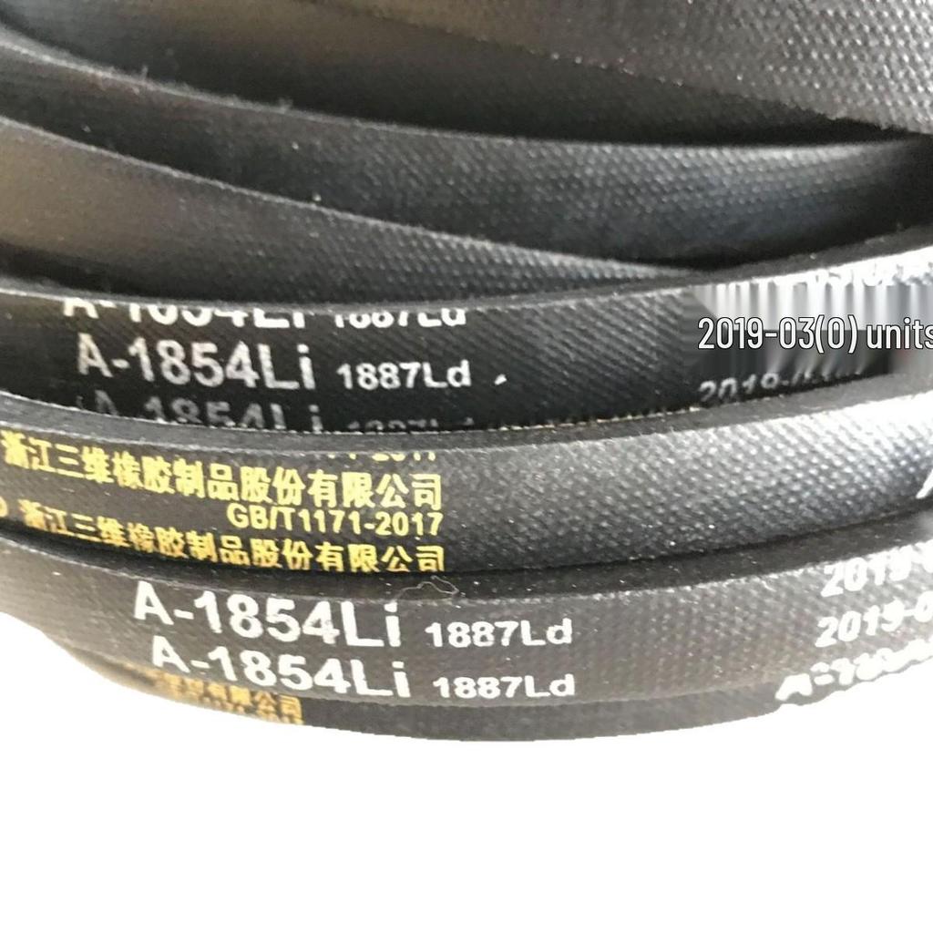 3D Triple V-Belt A1600 Series (A1600, A1626, A1651, A1676, A1700, A1702, A1727Li)