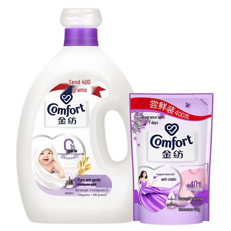 Jinfang Pure Gentle Fabric Softener - 3.4kg Bottle + 400g Refill