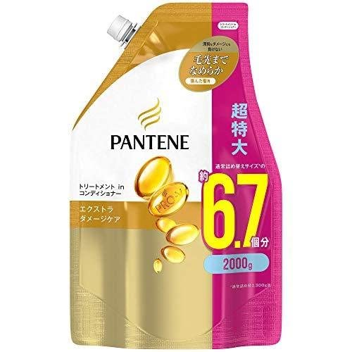 

Pantene Conditioner 2,000g Extra Damage Care Treatment Refill (Large Capacity)