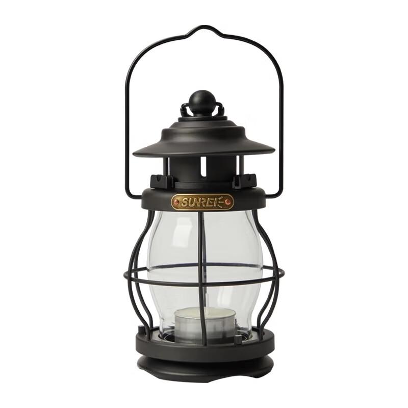 Sanli Starfire Retro Camping Candle Lantern