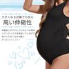 RONGUI Maternity Swimsuit, One-Piece, Pre- and Postpartum, Ribbon Monokini, for Full-Face Coverage (JP, Alphabet, L, Black)