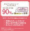 AGF Blendy Stick Relaxing 32 Sticks Black, Decaffeinated, [Stick Coffee] [Water-Soluble]