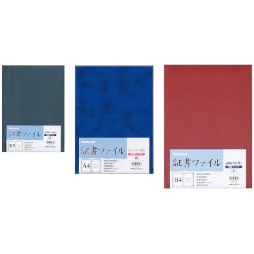 Nakabayashi Certificate/Award File Bifold Cloth A4 Size Navy FSH-A4B