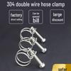 304 Stainless Steel Double Wire Hose Clamp for Oil and Water Pipes
