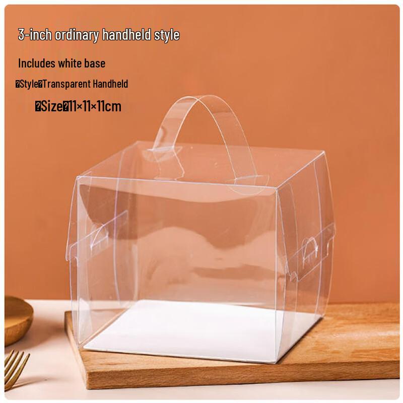 Shengbilai Transparent Cake Boxes with Handle