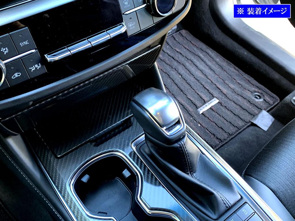BRIGHTZ Stainless Steel Shift Knob Satin for Toyota Harrier A85 Cover, Silver, MXUA80, MXUA85, XUA80, XUA85, UA80, UA85, A80, (80, 85) [SHI-NOBU-011]