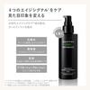 Quattro Botaniqo Lotion Mens All-in-One Botanical Aftershave S Moisturizing Emulsion Serum Shaving Skin Irritation Skincare Cosmetics Made Japan 150ml