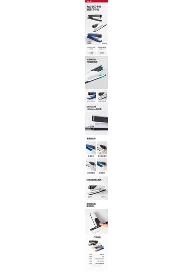 Deli 0314 Stapler – Compact & Efficient
