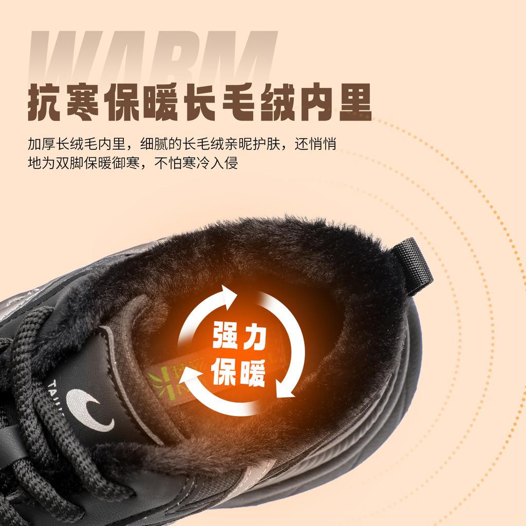 Taihe Yuan Old Beijing Cloth Shoes Winter Women's Thick Comfortable Fashionable Retro Plus Velvet Thick Bottom Dad Shoes