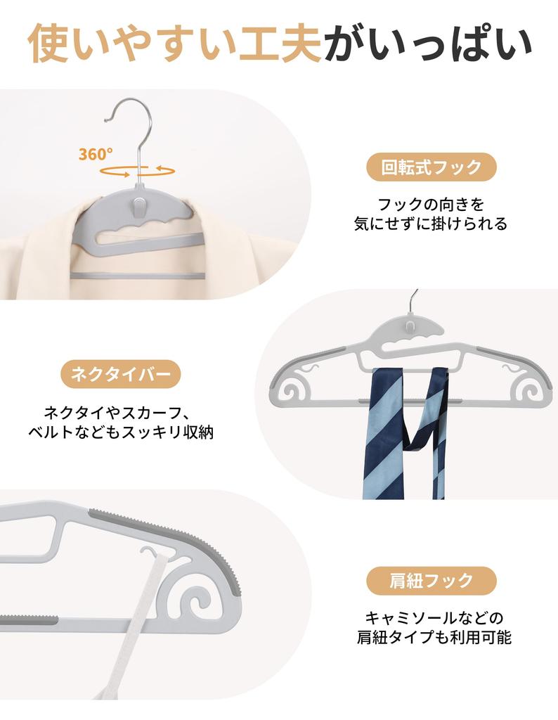 TITIROBA Hangers Prevents Collar Shape Prevents Includes Connecting Gray - Non-slip, Stretching, Retention, Stretching, Hooks, Multifunctional,