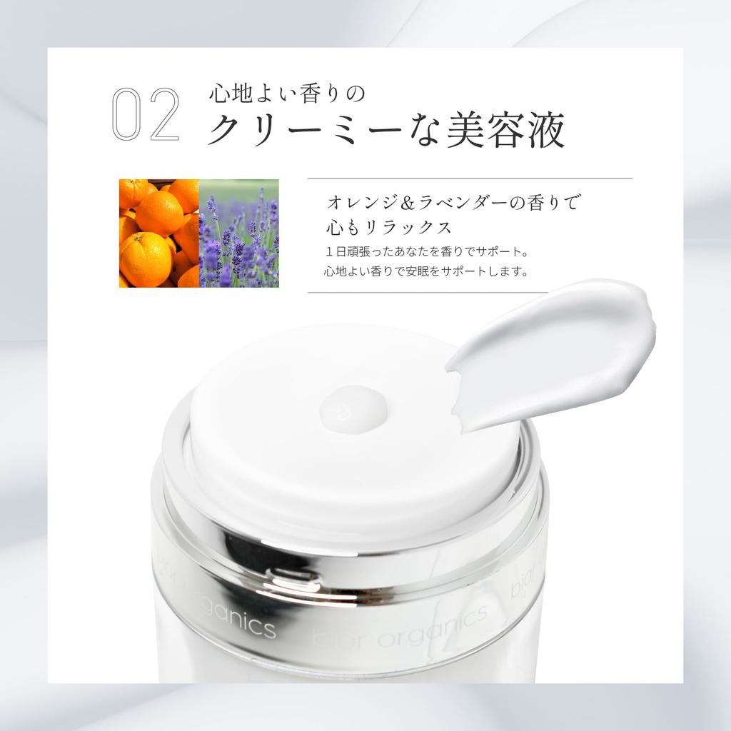Triple Cell Sleeping Serum