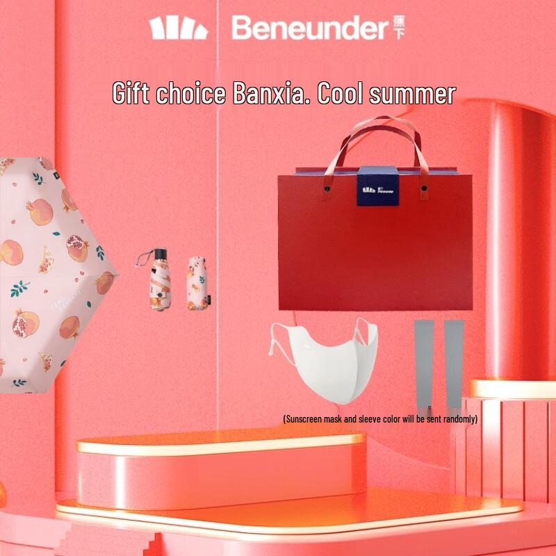 Beneunder Fruit Fun 5-Fold UV Protection Dual-Use Umbrella