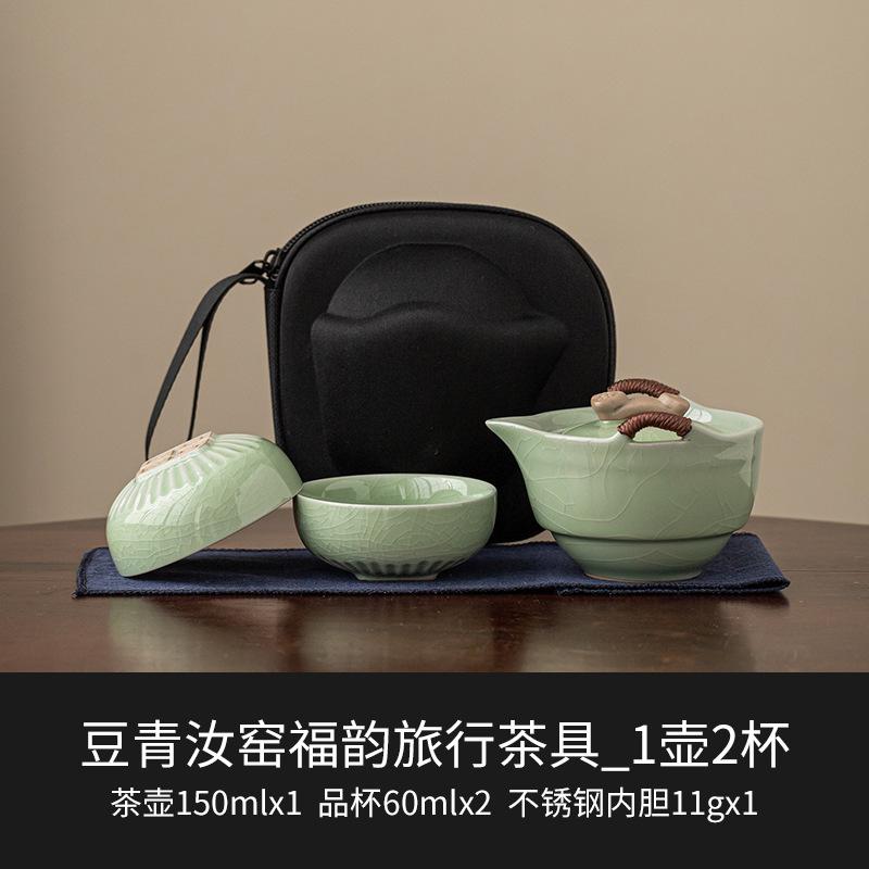 Chiński Ru Kiln Kuaike Cup Handheld Tea Set Kit Traditional 1 Pot 2 Cups Tea Maker Portable Stock Bags Chiński zestaw podróżny do herbaty