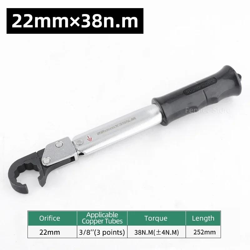 Open End Wrench Copper Cap Bell