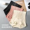 High-waisted Abdominal-reducing Underwear with Raised Arms and Waist-shrinking Fitness Pants