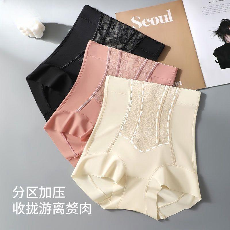High-waisted Abdominal-reducing Underwear with Raised Arms and Waist-shrinking Fitness Pants