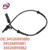 BMW F45 ABS Sensor Wire - Part #34526895880/81/82