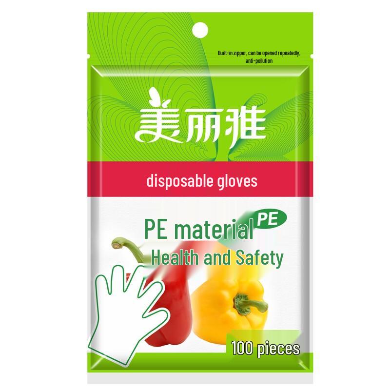 Meiliya Thickened PE Disposable Gloves - 5 Packs (100 Count Each)