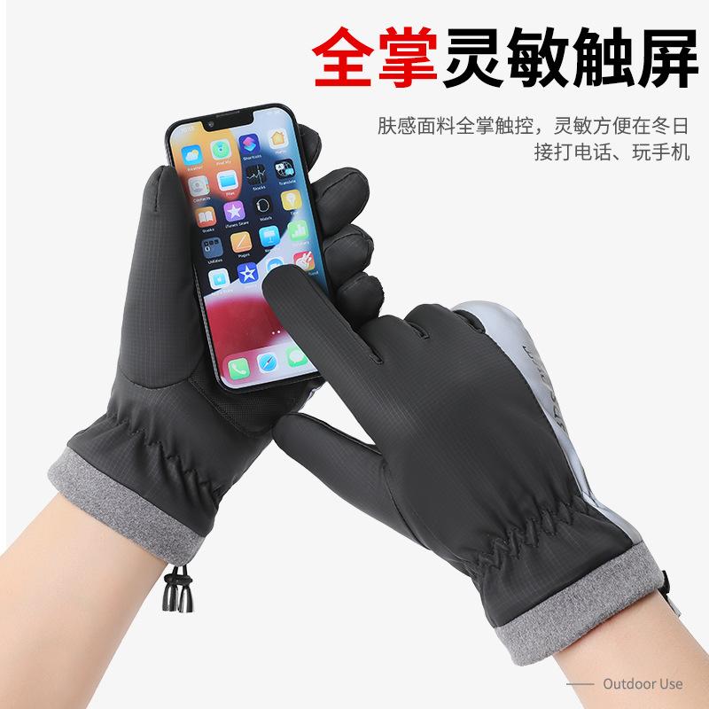 Autumn and winter ski gloves men's outdoor cycling sports windproof waterproof piled thickened touch screen skin gloves