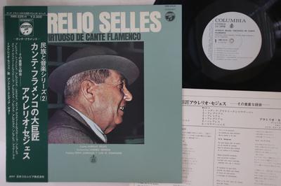 LP Record AURELIO SELLES - Virtuoso De Cante Flamenco XMS225H COLUMBIA 1973 Japan Latin Used