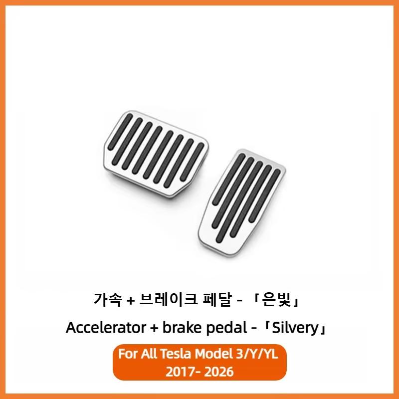 Per Tesla Model Y 3 Highland Upgrade Copripedali per Piede Antiscivolo Acceleratore Freno Riposo Alluminio Performance Tappetini Accessori