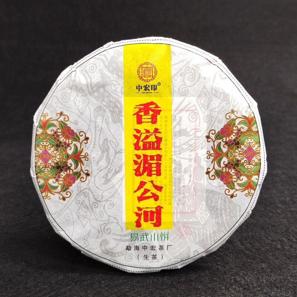 100g Yiwu Aged Ripe Yunnan Pu er Tea Cake 100g