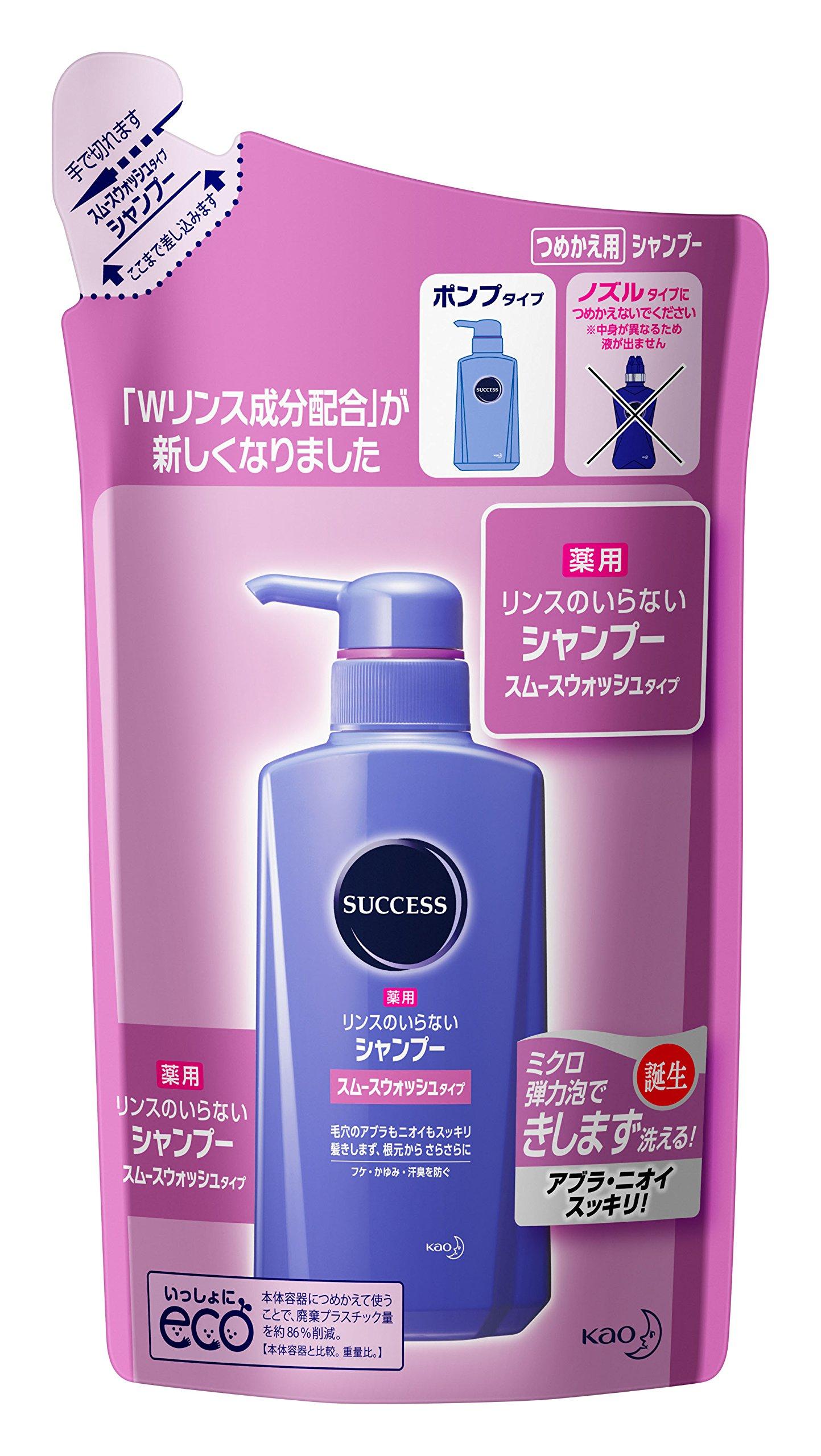 

Success Medicated Shampoo Smooth Wash Refill (Rinse-in Shampoo) [Quasi-drug]