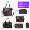 Large Capacity Bag Women's New Child and Mother Multi-piece Set Portable Women's Bag Popular Printing Single Shoulder Oblique Span Tote Bag