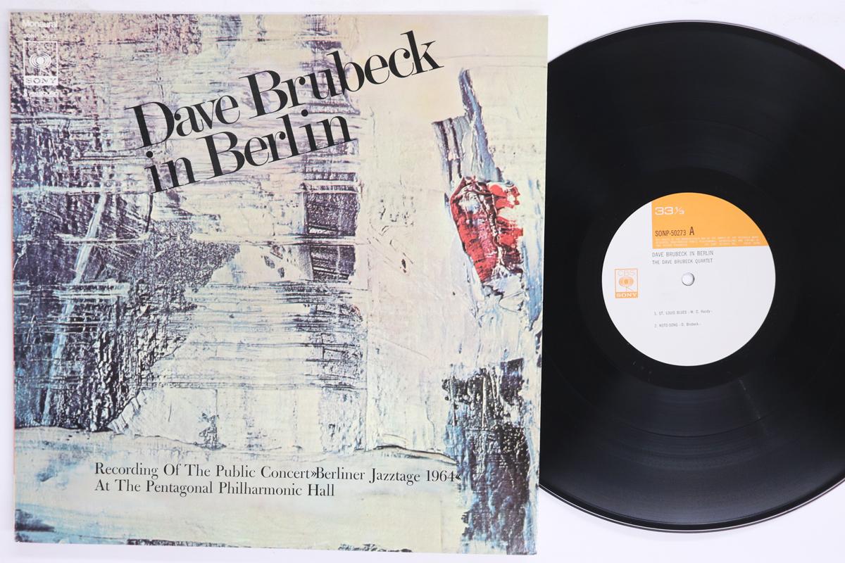 LP Record DAVE BRUBECK  Dave Brubeck In Berlin SONP50273 CBS SONY 1970 Japan Jazz Used