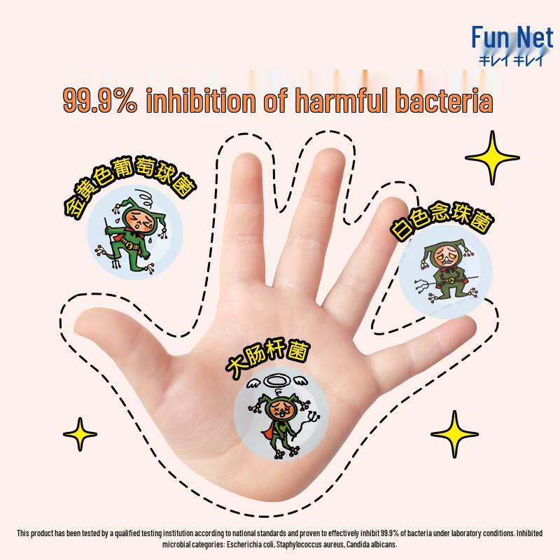 Lion Fun Clean Foam Antibacterial Hand Soap - Grapefruit & Refreshing Scents (6 X 200ml)