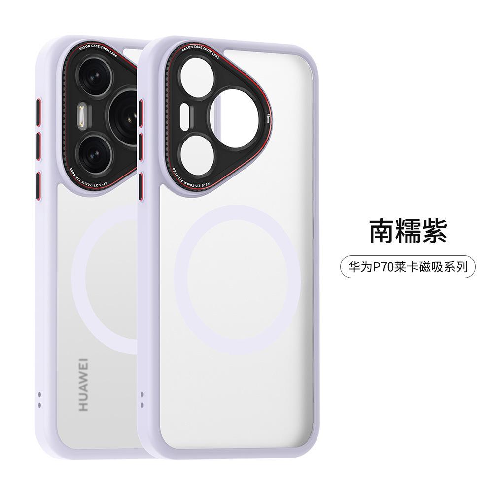 Applicable to Huawei Mate70 matte skin feeling mobile phone case metal lens Pura70 Lycra magnetic all-inclusive protective case