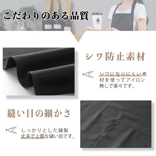 cozycube Black Apron with Neck Strap, Adjustable Length, Simple Design, Men's and Women's Cafe Apron, Solid Color, Stylish, Large Capacity Pockets, St