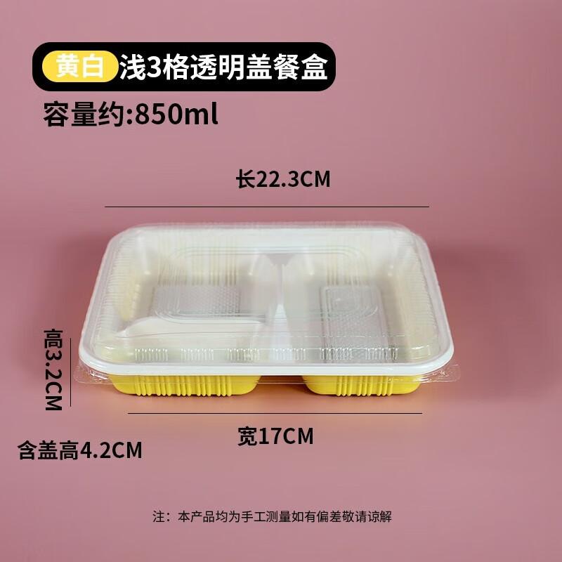 

Miao Jie Disposable Red-Black Five-Compartment Takeaway Boxes