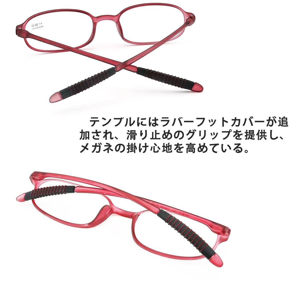 Soarea Stylish Reading Glasses for Men and Women, Ultra-Lightweight, Soft Frame, Blue Light Blocking, Larger Vision, Portable Glasses (Red, +1.00