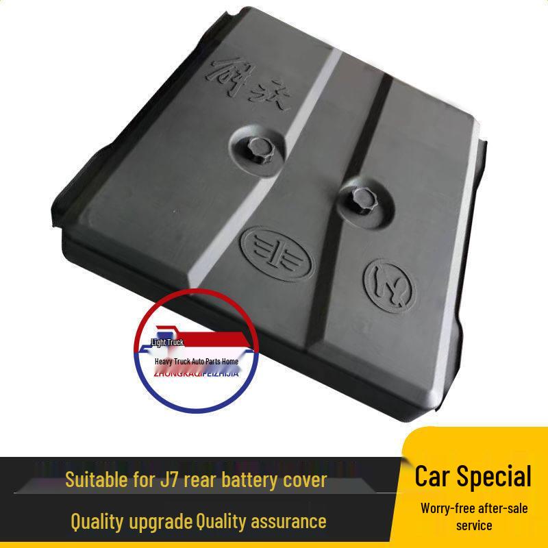 J7 Battery Protective Cover: Original Rear Cab Accessory