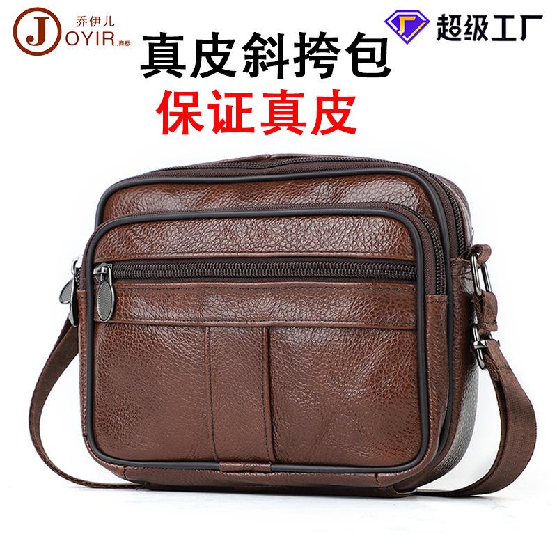 New business shoulder bag leather bag men's bag cowhide horizontal men's bag genuine leather casual messenger bag small backpack