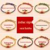 Red String Bracelet: Eight Guardian Deities & Zodiac Birth Year, Micro-Carved Projection Stone, Handmade Unisex Woven Rope.