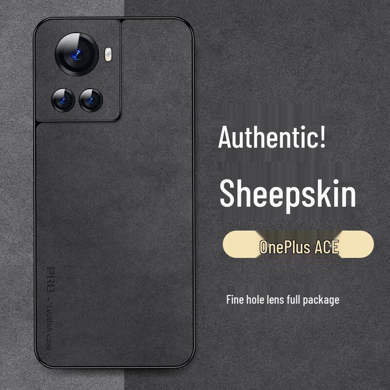 Роскошный чехол для телефона из нубука Shangsu OnePlus Ace